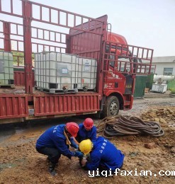 工业新利18体育网